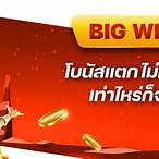 pggs slot
